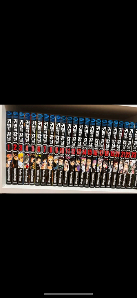 귀멸의 칼날 만화책 일괄 전권--0