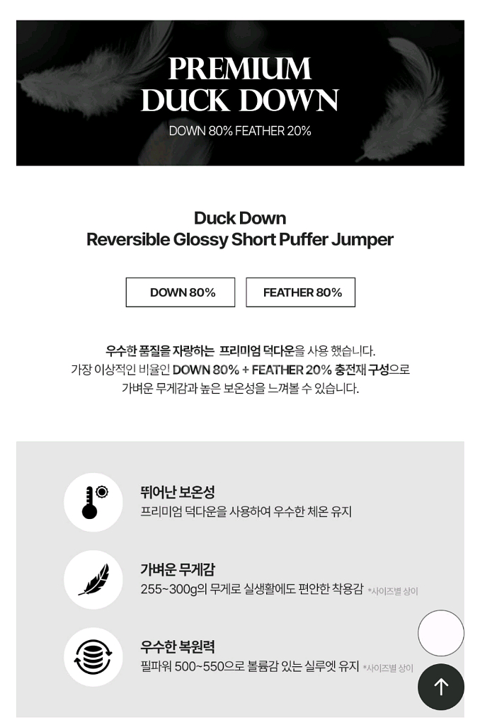 몽돌 (무신사 브랜드) 글로시 패딩 M--2