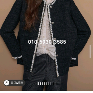 랑방 25 완판 자켓 새상품