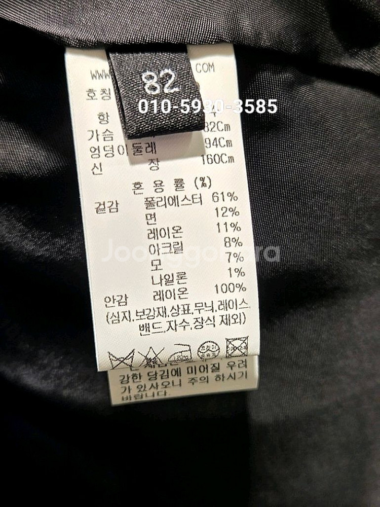 랑방 25 완판 자켓 새상품--8