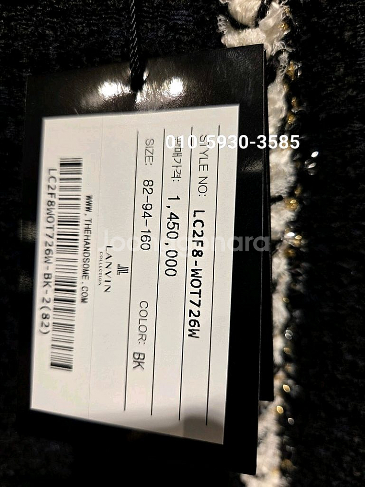 랑방 25 완판 자켓 새상품--9