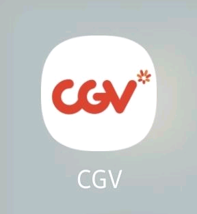 CGV 일반관 특별관 아이맥스 스크린엑스 4DX 콤보--0