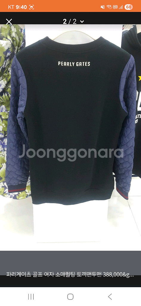 파리게이츠 여성 소매 퀼팅 티셔츠--5