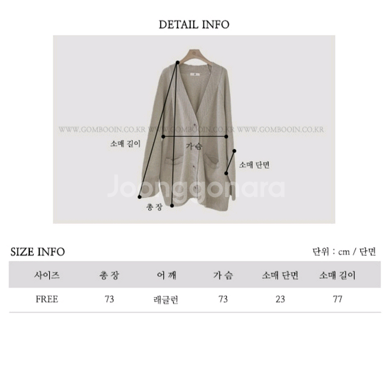 곰부인네 밤비올라 위키드 포켓가디건(그레이)--6