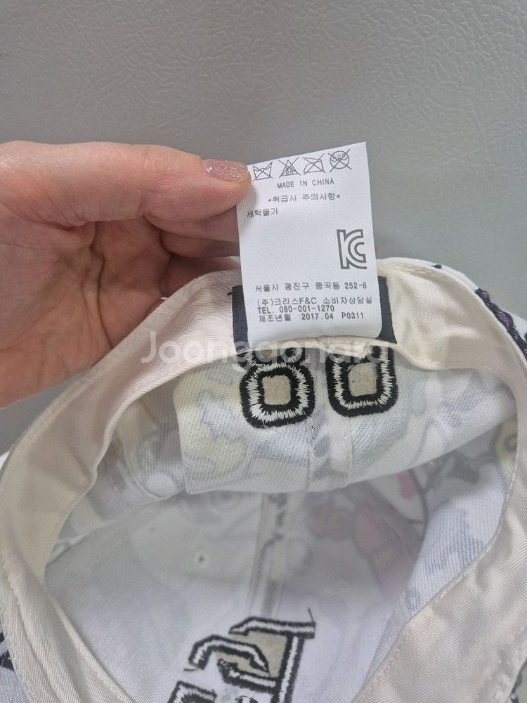 파리게이츠 캐릭터 패턴 모자--8