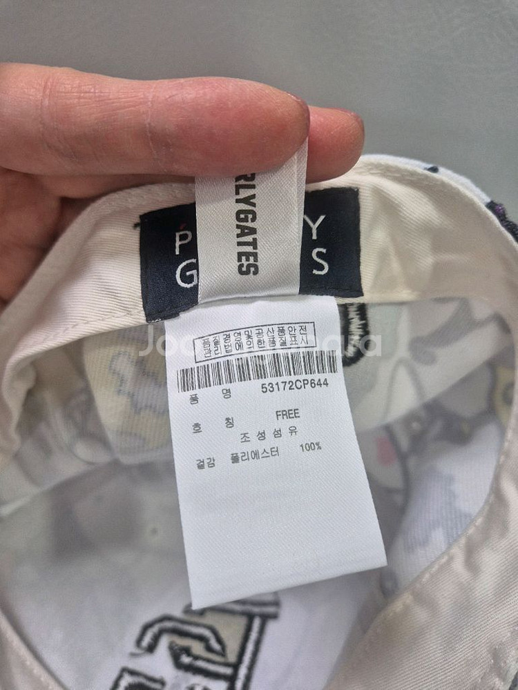 파리게이츠 캐릭터 패턴 모자--7