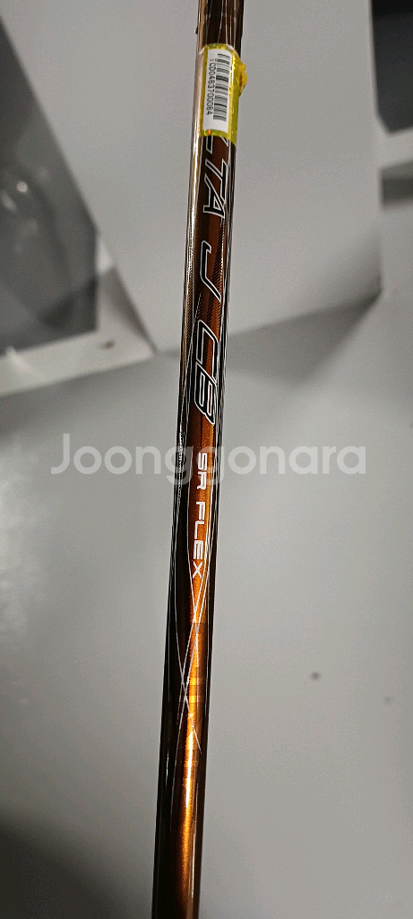 핑 G400 4번 유틸--3