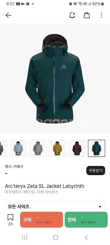 아크테릭스 제타 라비린스 2라지--1