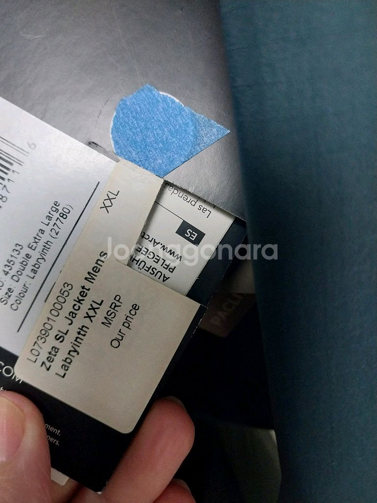 아크테릭스 제타 라비린스 2라지--0