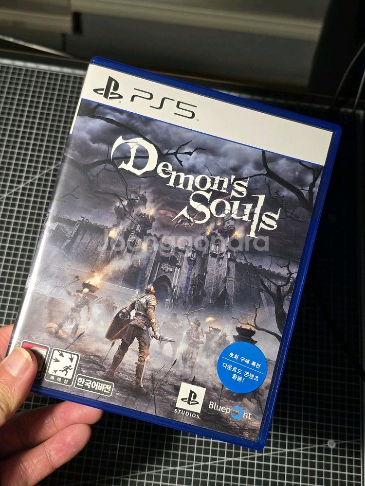 PS5 데몬즈소울--0