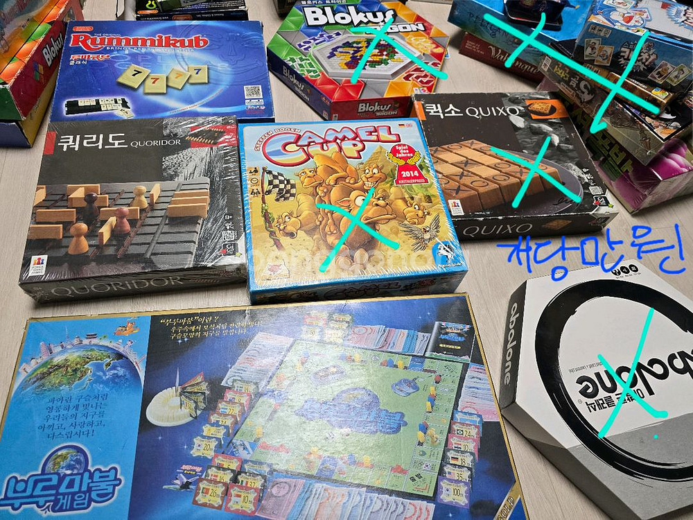 보드게임 판매--0