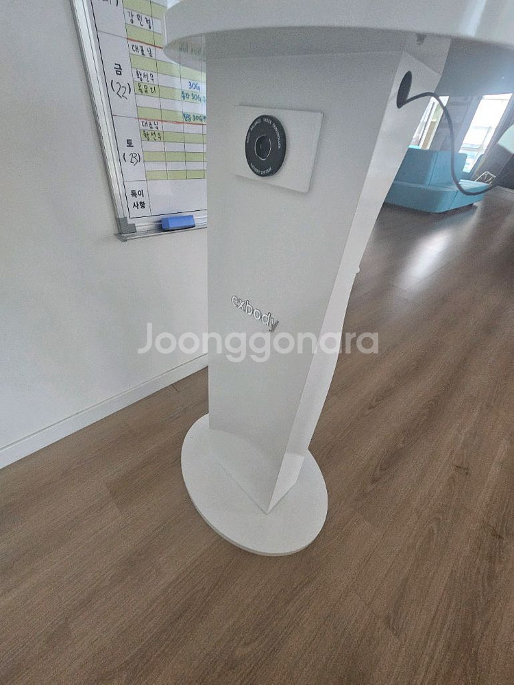 엑스바디7702b팝니다--3