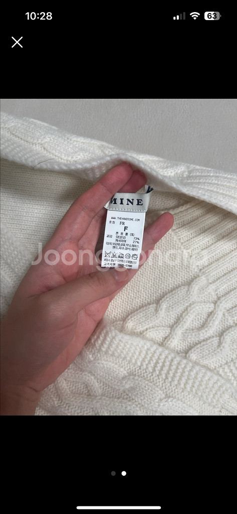 MINE마인아이보리 케이블 니트 어깨 숄 어부바 새상--1