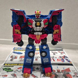 카봇 3단변신 세이버