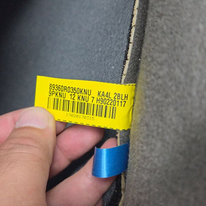 ka4 페리전 9인승 2열시트 코튼베이지 나파라죽