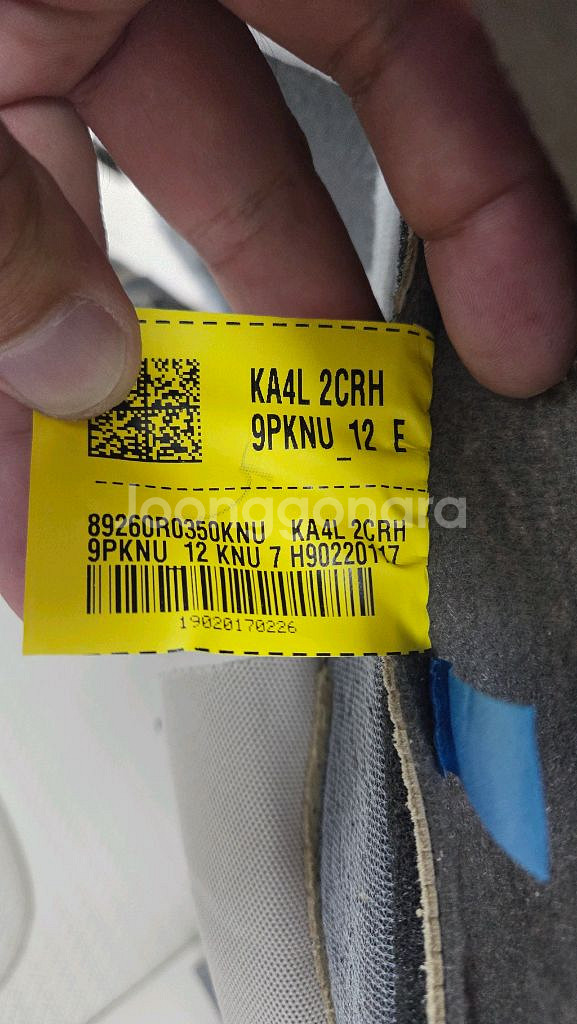 ka4 페리전 9인승 2열시트 코튼베이지 나파라죽--3