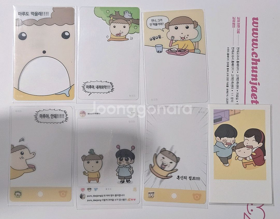 급전)마루는강쥐 팝업 투명 포토카드 포카 양도 폴라--0