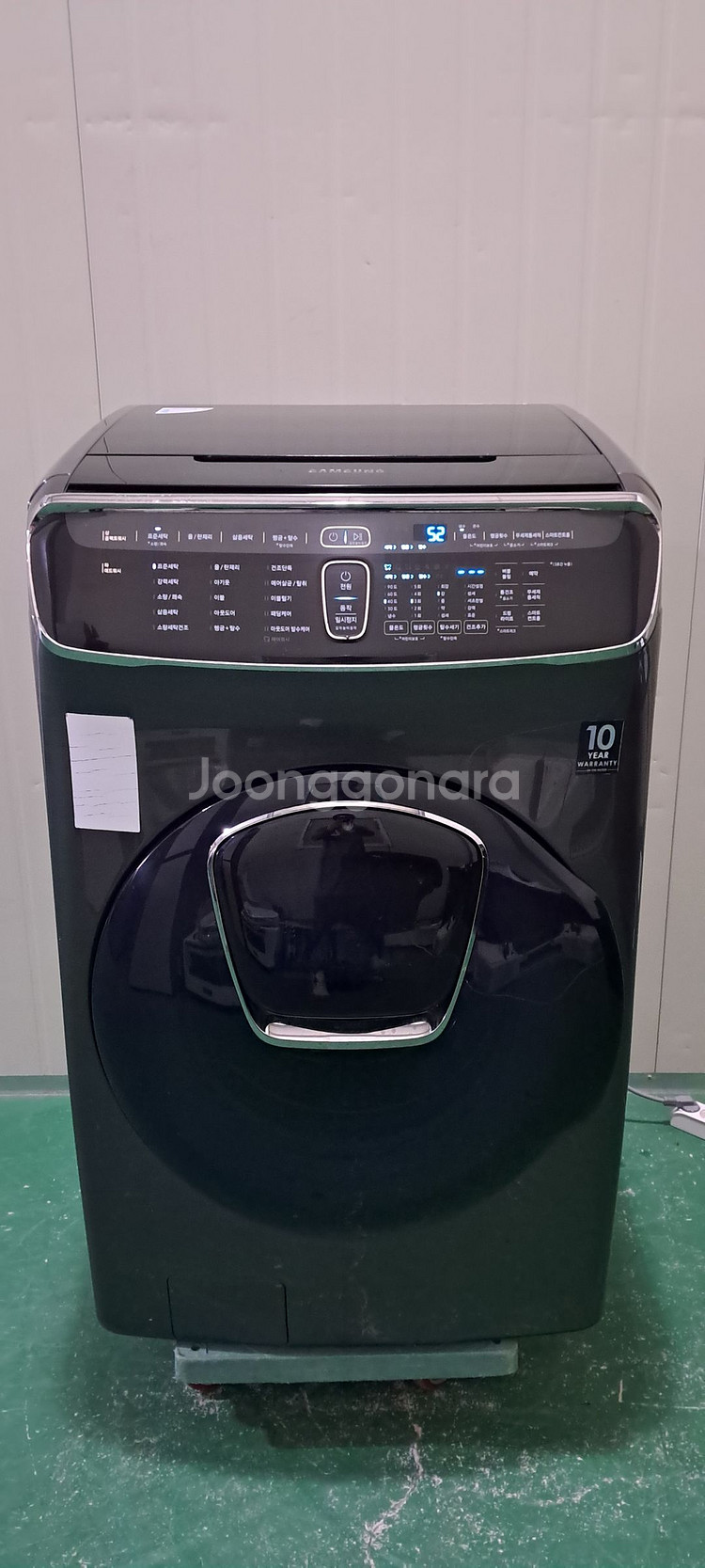 2696 삼성 19/3.5KG/건조 11KG 플렉스위시--0