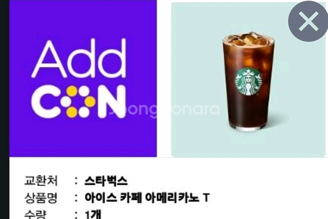스벅아아--0