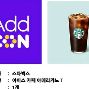 스벅아아