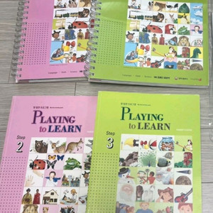 오르다 첫발견 활동지