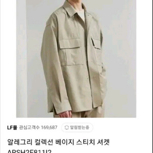 Allegri(알레그리) 정품 모 셔츠 자켓 판매합니다