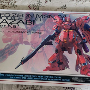 사자비 스코,익리덤,언리시드,아카츠키 프반셋 팝니다