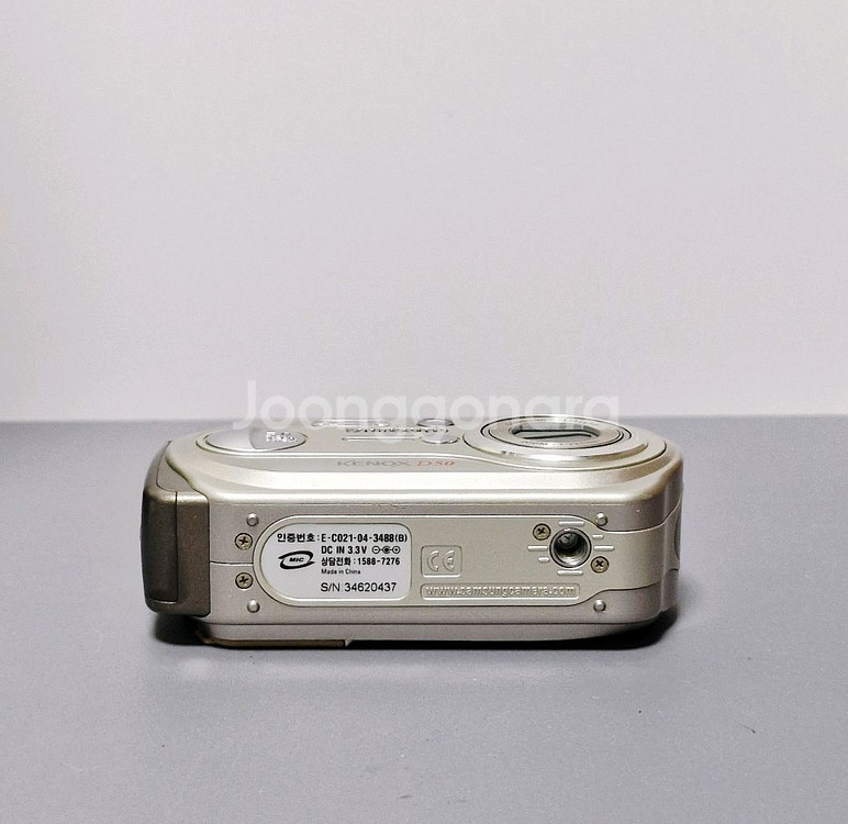 삼성 케녹스 D50 디지털카메라 빈티지디카--4
