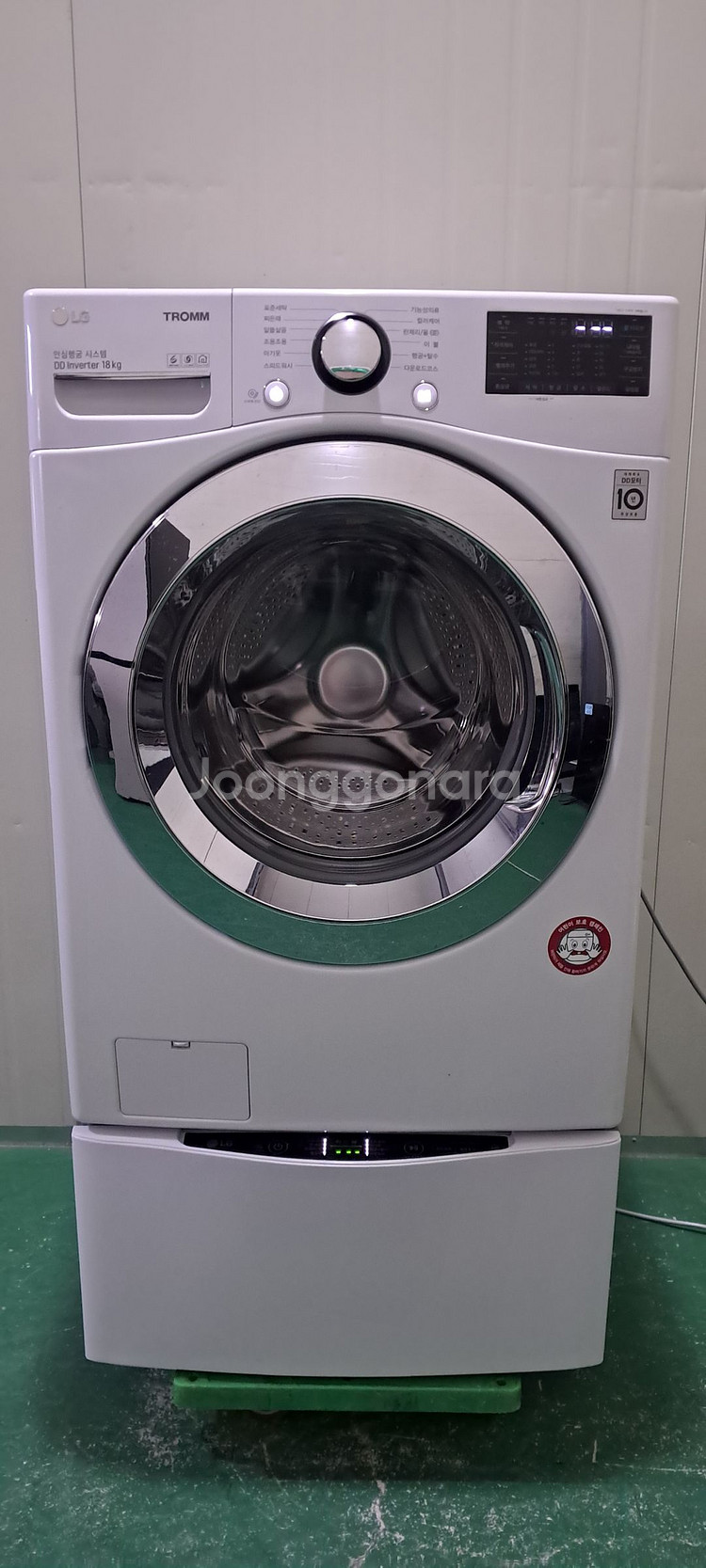 2697 엘지트롬 18KG/4KG 트윈워시 드럼(화이트--0