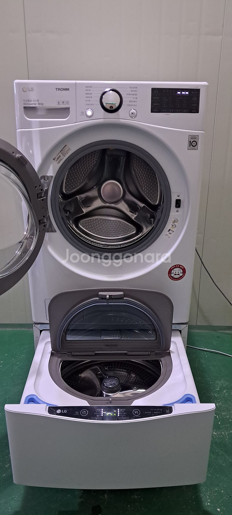 2697 엘지트롬 18KG/4KG 트윈워시 드럼(화이트--4