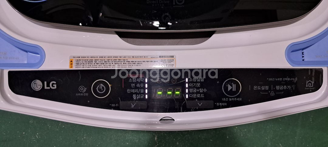 2697 엘지트롬 18KG/4KG 트윈워시 드럼(화이트--5