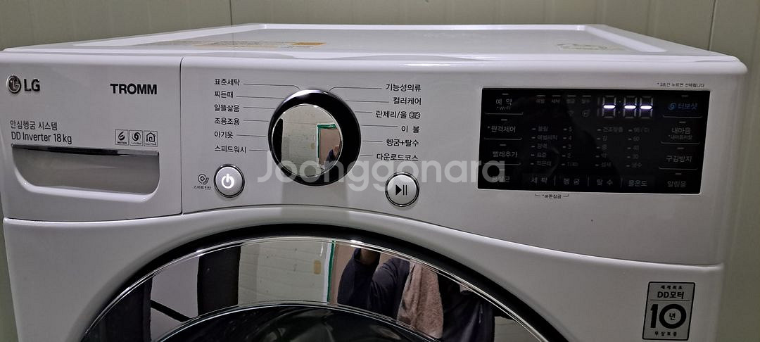 2697 엘지트롬 18KG/4KG 트윈워시 드럼(화이트--9