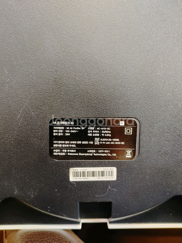 샤오미 공기청정기 3H(국내 정식 발매)--7