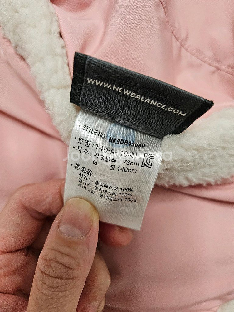 뉴발란스 키즈 뽀글이 후리스 리버시블 점퍼 140--5