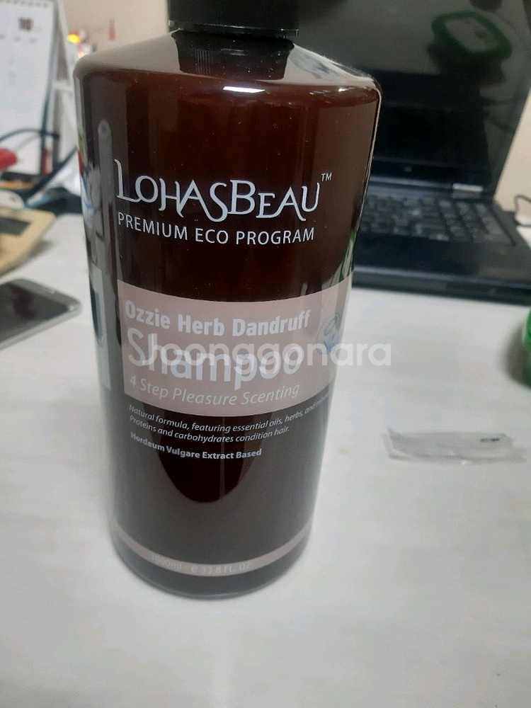 로하스보 오지 허브 덴드러프 샴프 1000ml--0