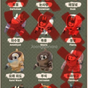 팝마트 라부부 x 마시넨 크리거