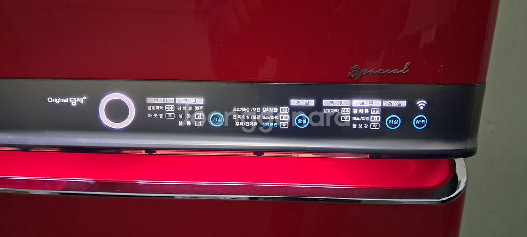 1540 위니아딤채 428L 스탠드김치냉장고(레드)--6