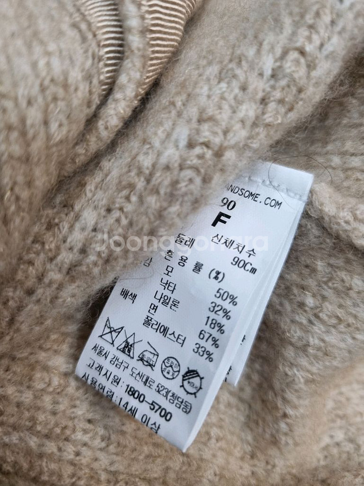 타임칼라니트가디건--5