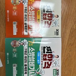 공하성 기시책판매