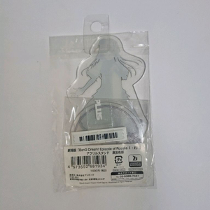 뱅드림 로젤리아 송아이엠 유키나 아크릴 스탠드