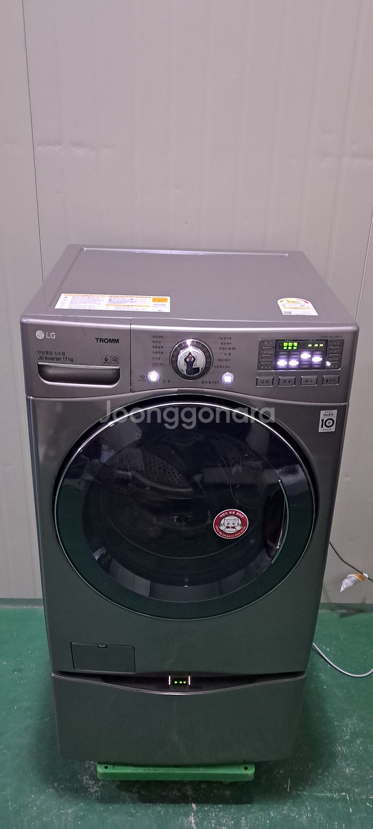 2653 엘지트롬 17KG/4KG 트윈워시 드럼(메탈)--3