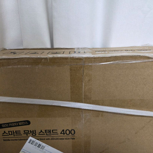 삼탠바이미 스마트 무빙스탠드 SN-MS400W 새제품