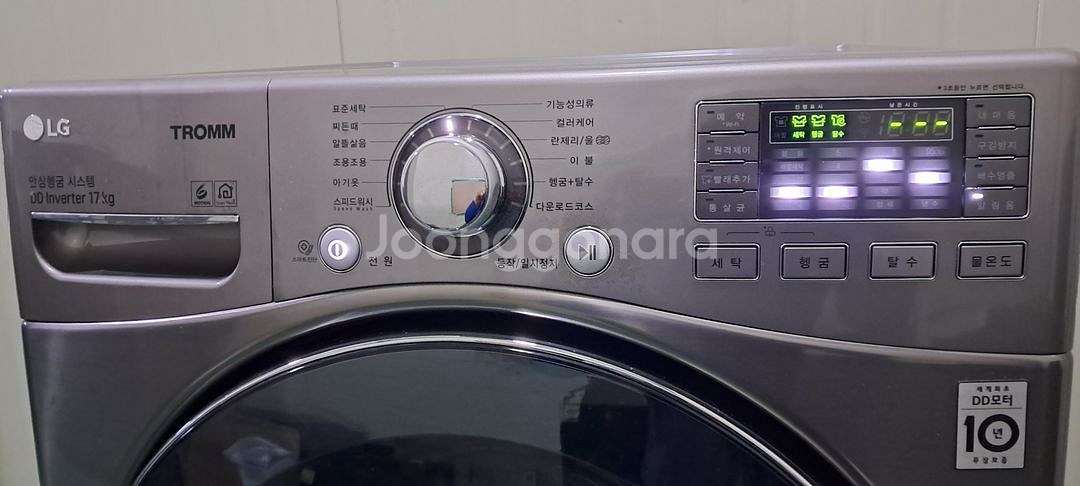 2653 엘지트롬 17KG/4KG 트윈워시 드럼(메탈)--8