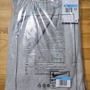 나이키 x 스투시 플리스 팬츠 그레이 헤더