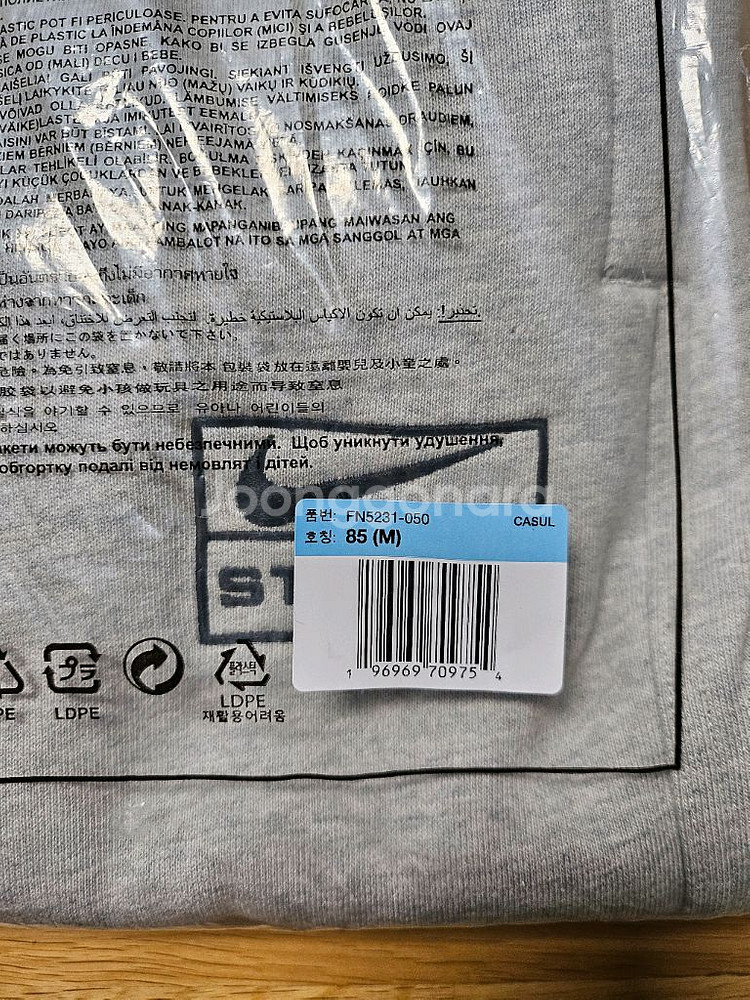 나이키 x 스투시 플리스 팬츠 그레이 헤더--1