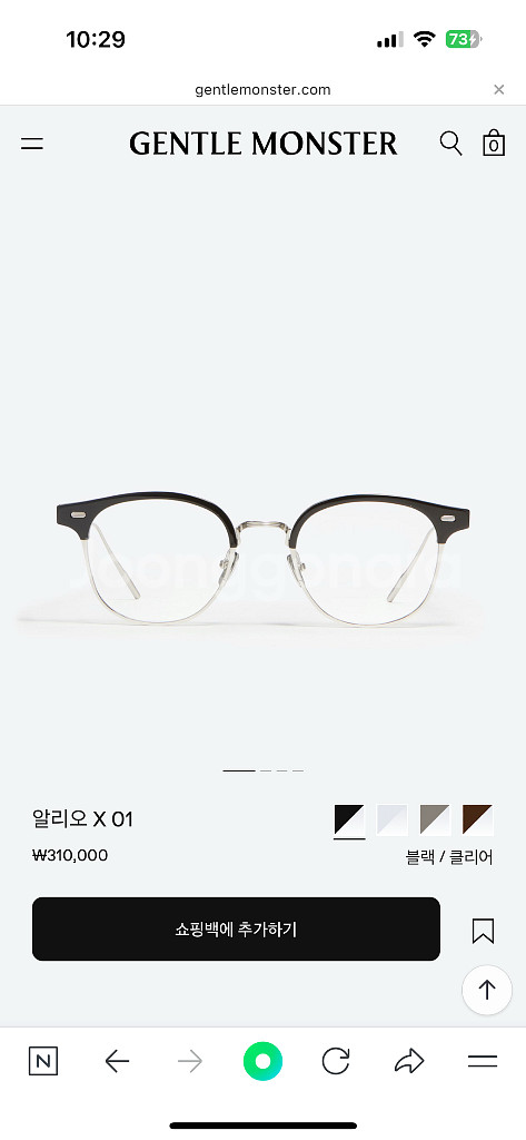 젠틀몬스터 알리오 X 01--0