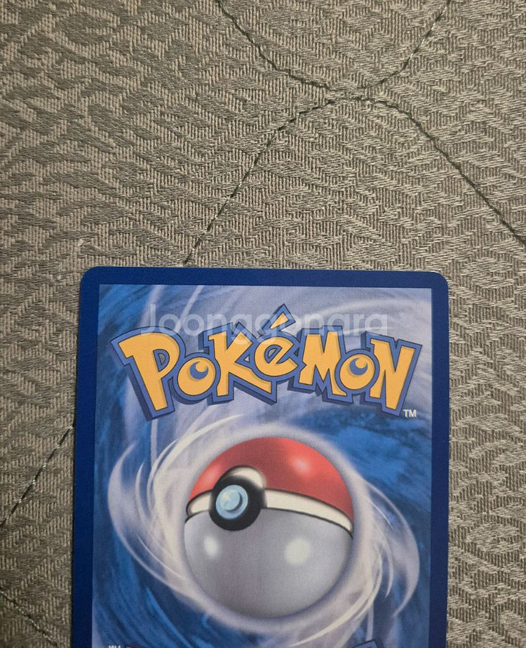 화이트플레어 투희 SAR 포켓몬카드--4