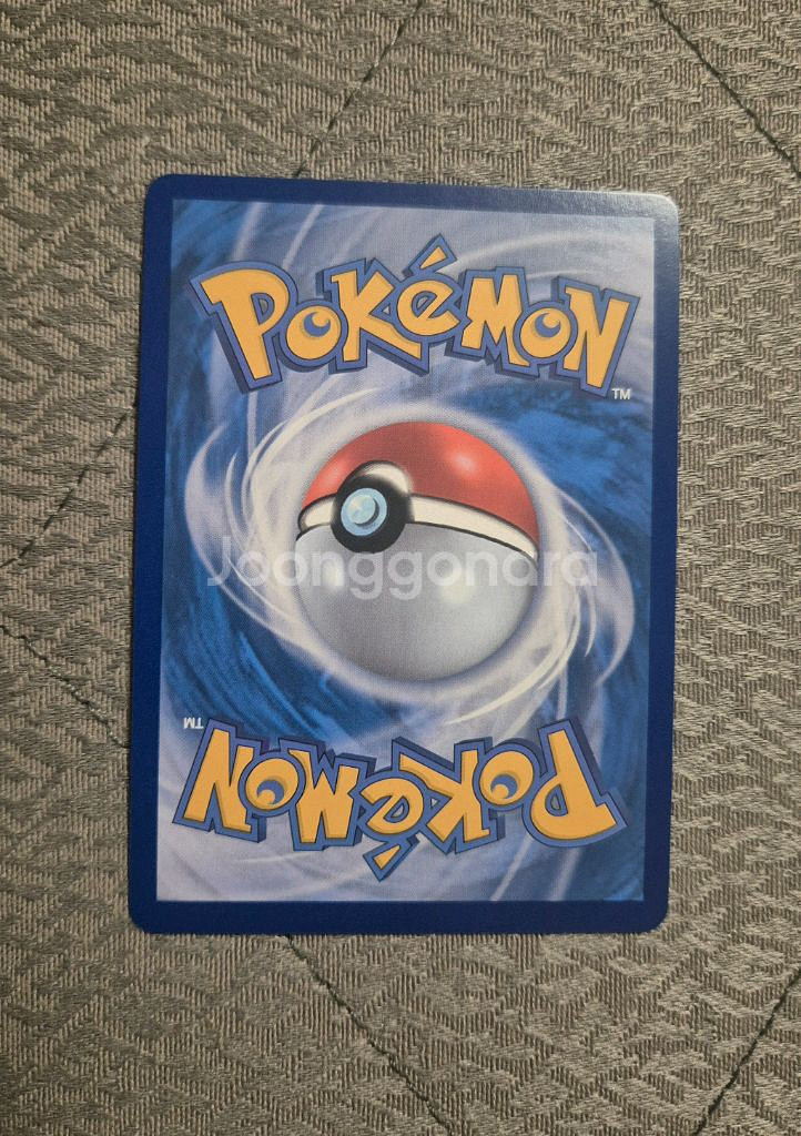 화이트플레어 투희 SAR 포켓몬카드--3