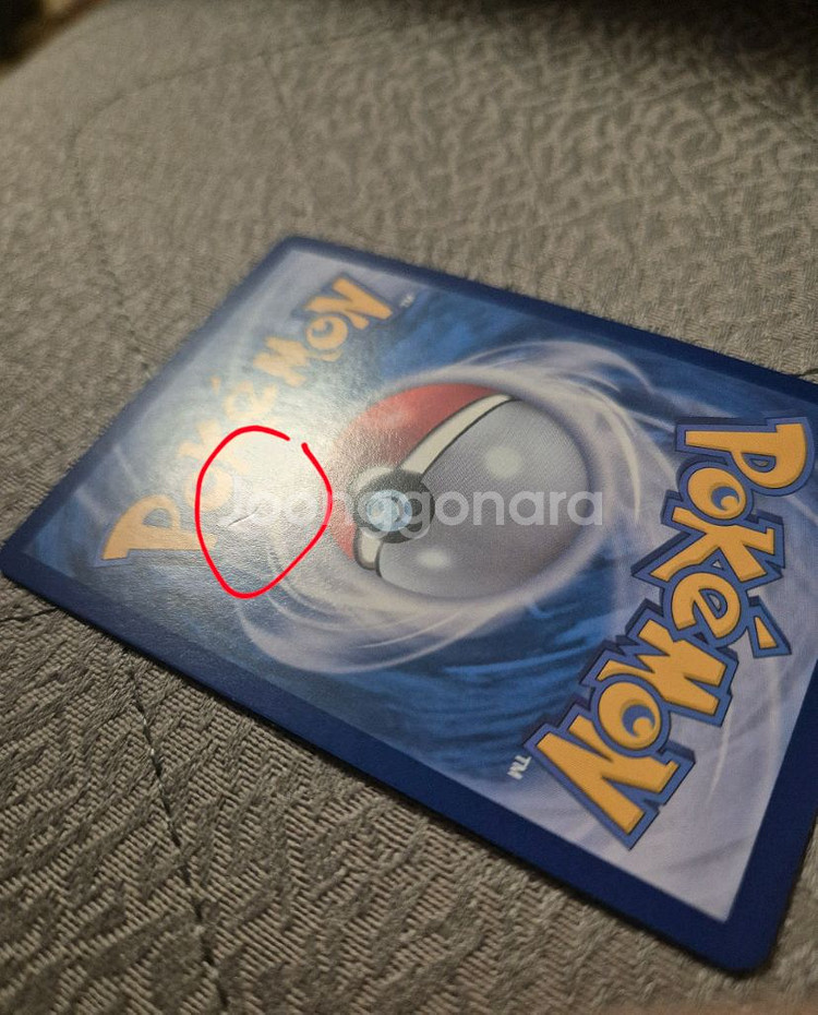 화이트플레어 투희 SAR 포켓몬카드--6