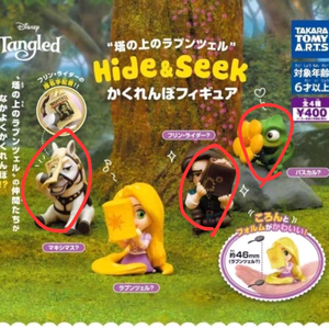 라푼젤 숨바꼭질 가찬